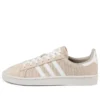Adidas Campus «Beige»