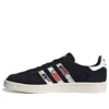 Adidas Campus «Black»