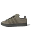Adidas Campus «Dark Brown»
