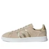 Adidas Campus «St Pale Nude»