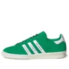 Adidas X Human Made Campus «Green»
