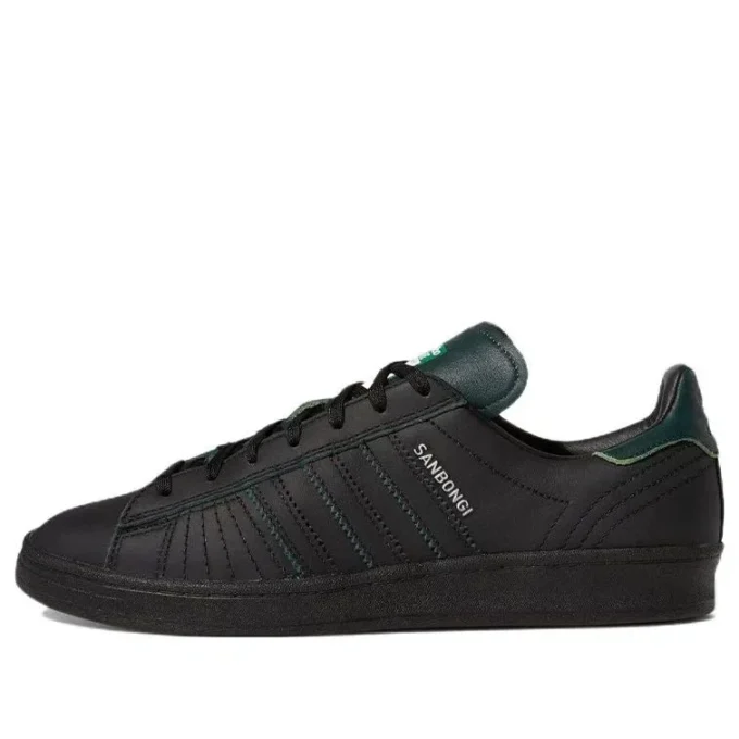 Adidas X Shin Sanbongi Campus Adv «Black Collegiate Green»